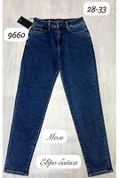 Утепленные женские джинсы Dimarkis Day D9660