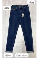 Утепленные женские джинсы Dimarkis Day D9674