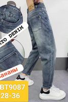 Мужские джинсы Roberto 9087