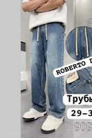 Мужские джинсы Roberto 9096