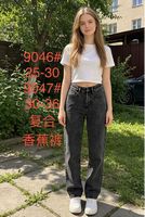 Утепленные женские джинсы Bugiade 9047