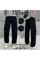Мужские БРЮКИ-КАРГО Ticlace T2072-1