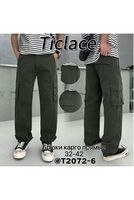 Мужские БРЮКИ-КАРГО Ticlace T2072-6