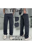 Мужские БРЮКИ-КАРГО Ticlace T2072-8