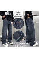 Утепленные мужские джинсы Vedas V80366