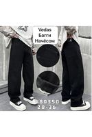 Утепленные мужские джинсы Vedas V80350