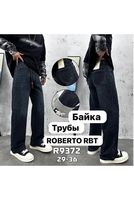 Утепленные мужские джинсы Roberto R9372