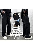 Утепленные мужские джинсы Roberto R9373