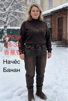 Утепленные женские джинсы Bugiade 2753