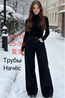 Утепленные женские джинсы Bugiade 6111