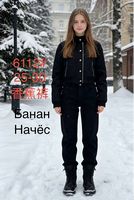 Утепленные женские джинсы Bugiade 6112