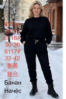Утепленные женские джинсы Bugiade 6117
